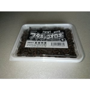 画像: 冷凍フタホシコオロギSサイズ100g